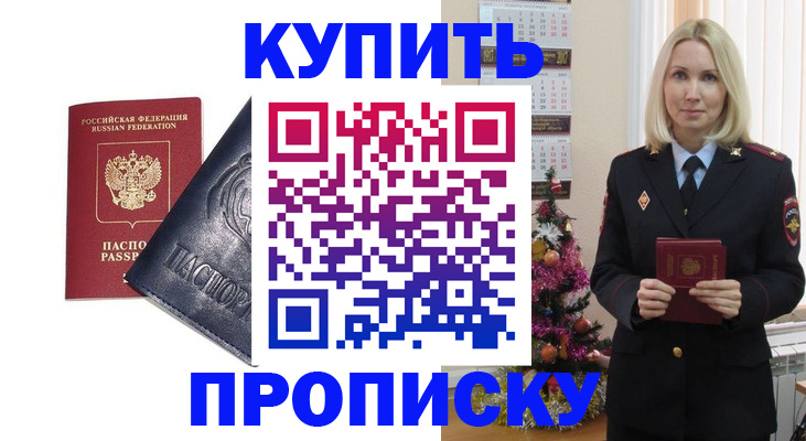 регистрация для школы в Городце