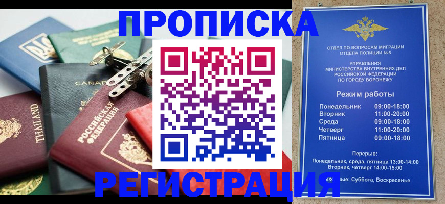 форма 3 в Городце